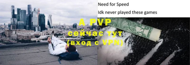 Alfa_PVP СК  ссылка на мегу ТОР  Мураши  купить наркоту 