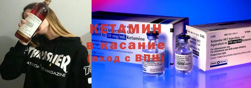 продажа наркотиков  Мураши  маркетплейс какой сайт  Кетамин ketamine  kraken вход 